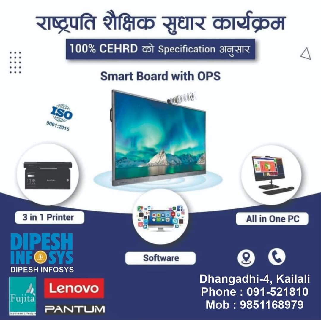 Educational AVR System